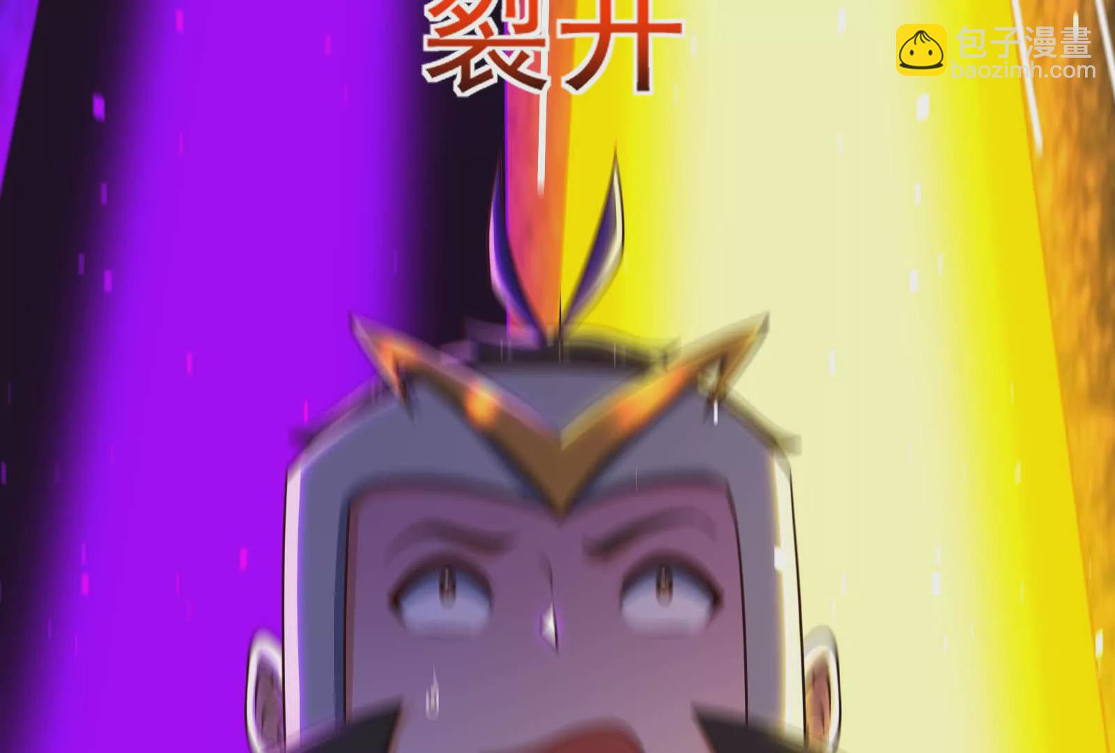 古神遊戲 - 第112話 風雨越大，果子越貴(1/3) - 6